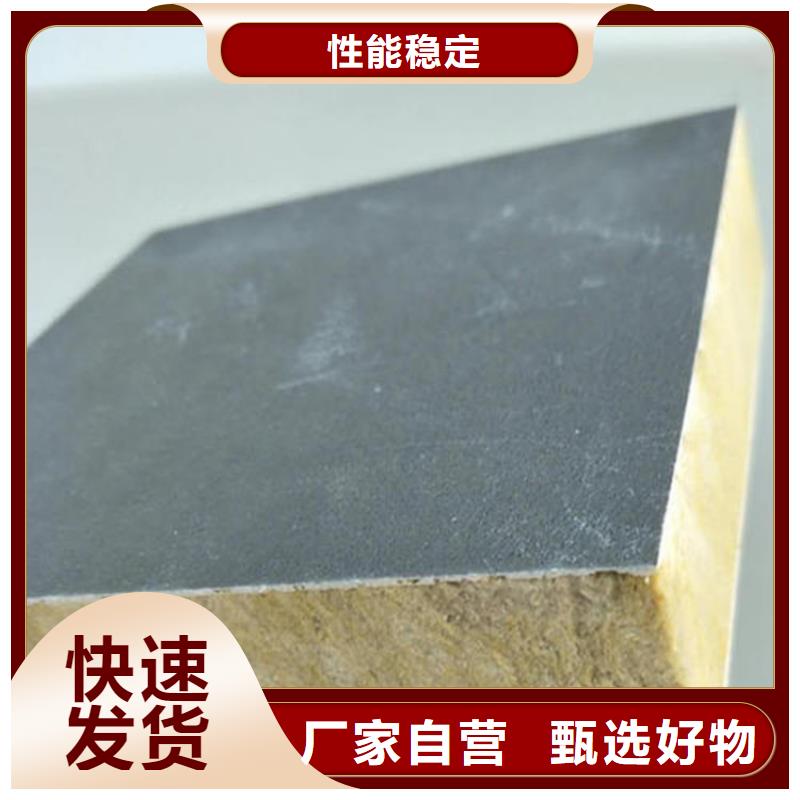 砂浆纸岩棉复合板聚氨酯保温板货真价实销售的是诚信
