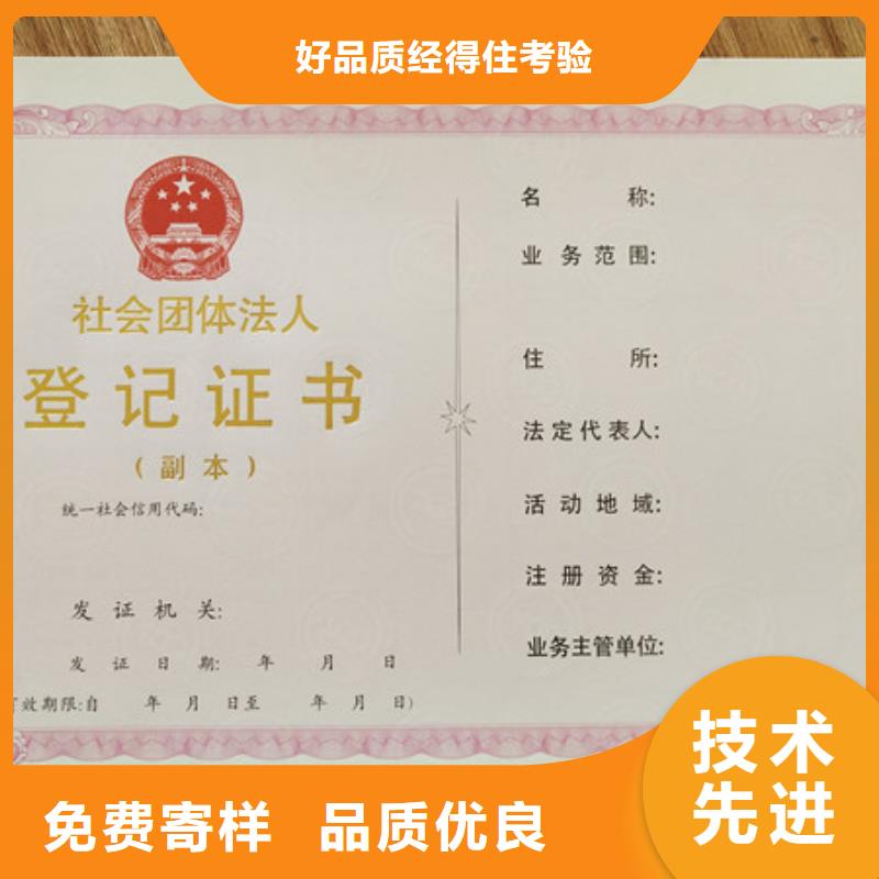 食品经营许可证现货采购当地服务商