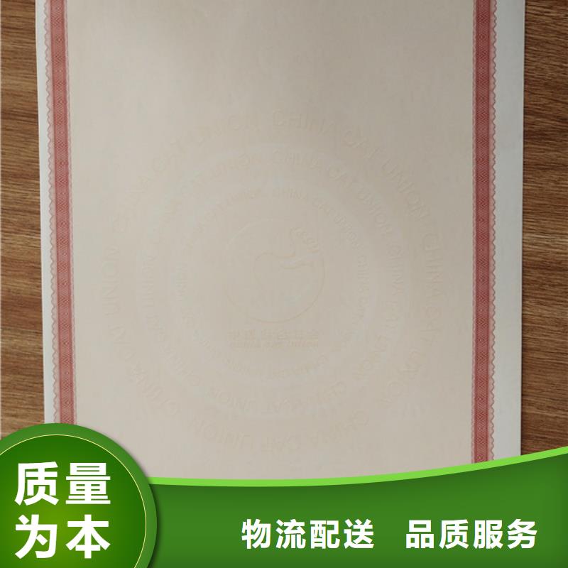 专业技术资格工作证厂用的放心
