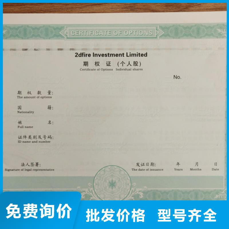 新闻工作证厂制作印刷厂供应商