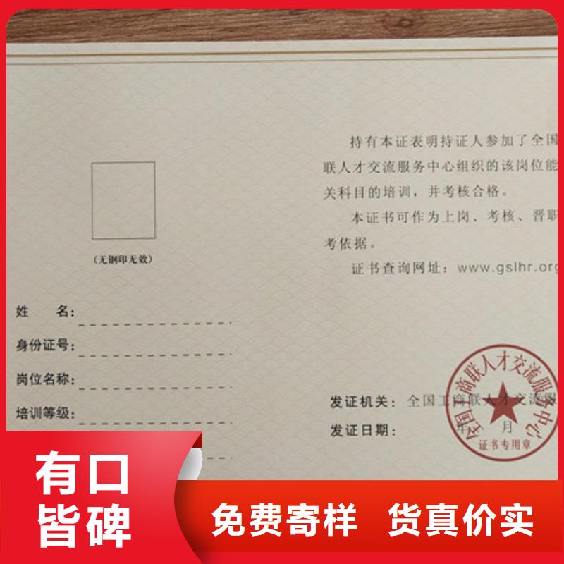 食品经营许可证定制销售售后为一体同城厂家