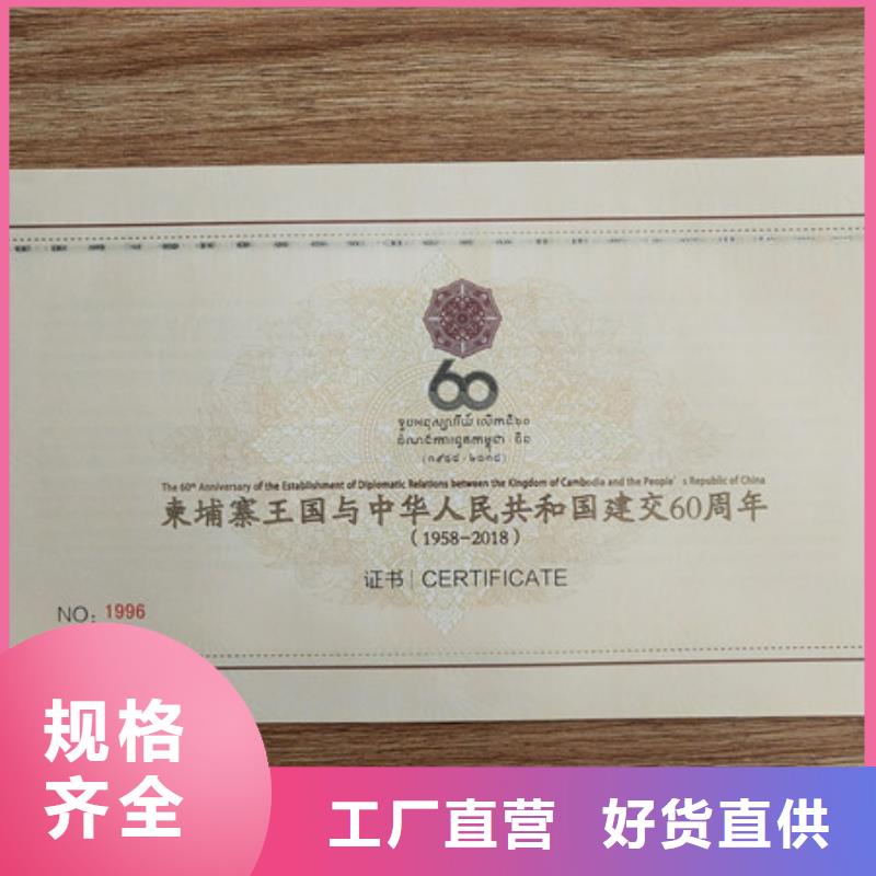 【】营业执照印刷专业生产N年严谨工艺