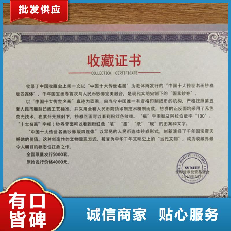 【】合格印刷一件也发货高品质现货销售
