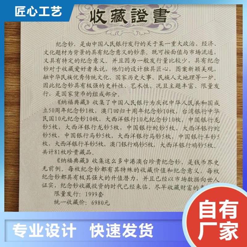 合格印刷厂家现货采购现货充足量大优惠
