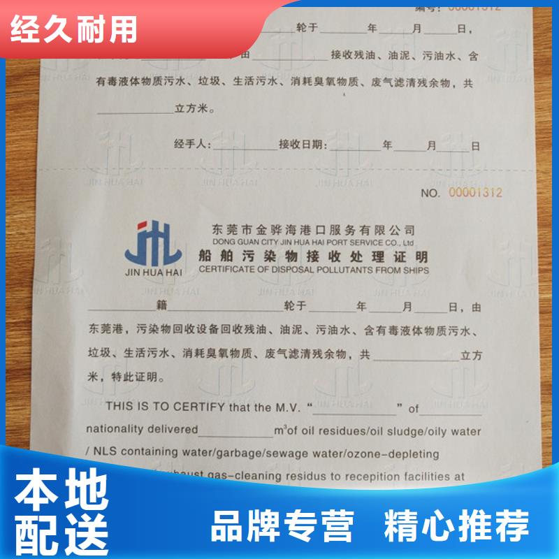 ,合格印刷高品质诚信厂家选择我们没错