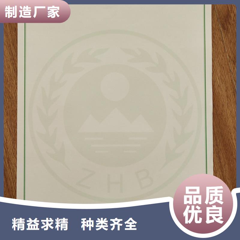 机动车合格证-食品经营许可证印刷厂型号全价格低品质不将就