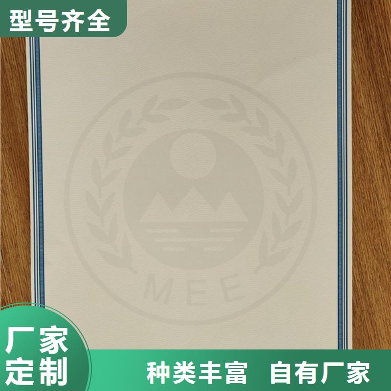 机动车合格证,防伪培训制作印刷厂精品选购同城品牌