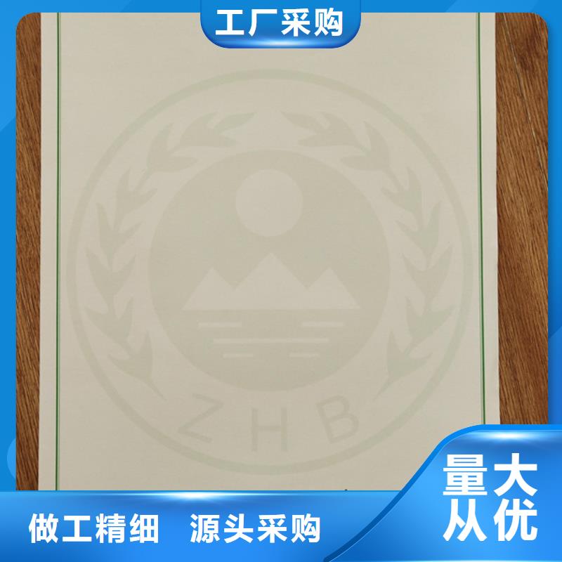机动车合格证防伪培训好产品放心购放心购