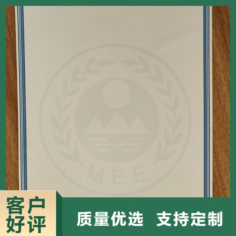 机动车合格证合格印刷厂家优选原材工程施工案例