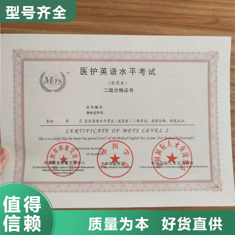 防伪印刷厂【食品经营许可证】用心经营出货快