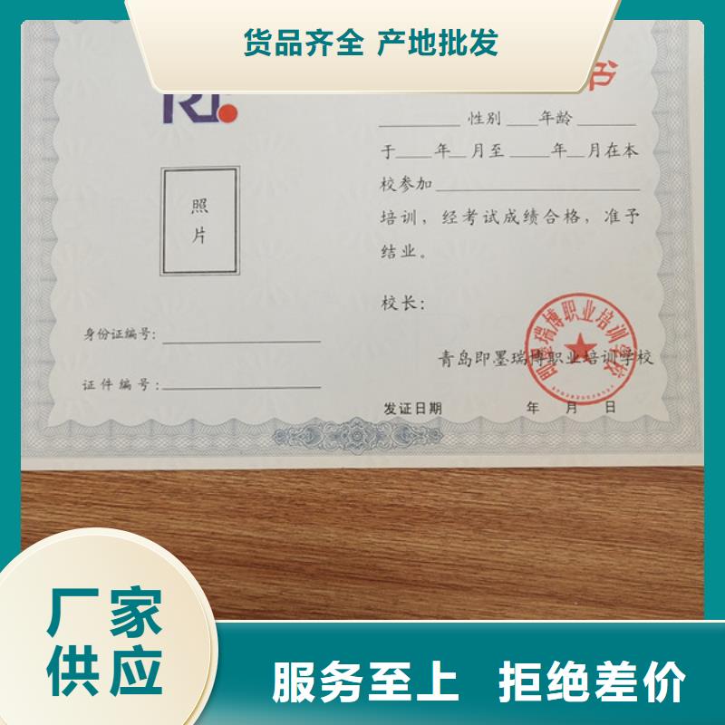 防伪印刷厂防伪印刷厂有实力有经验厂家直销值得选择