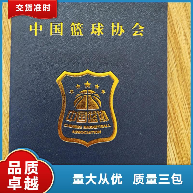【防伪印刷厂】-合格印刷厂家为您精心挑选随到随提