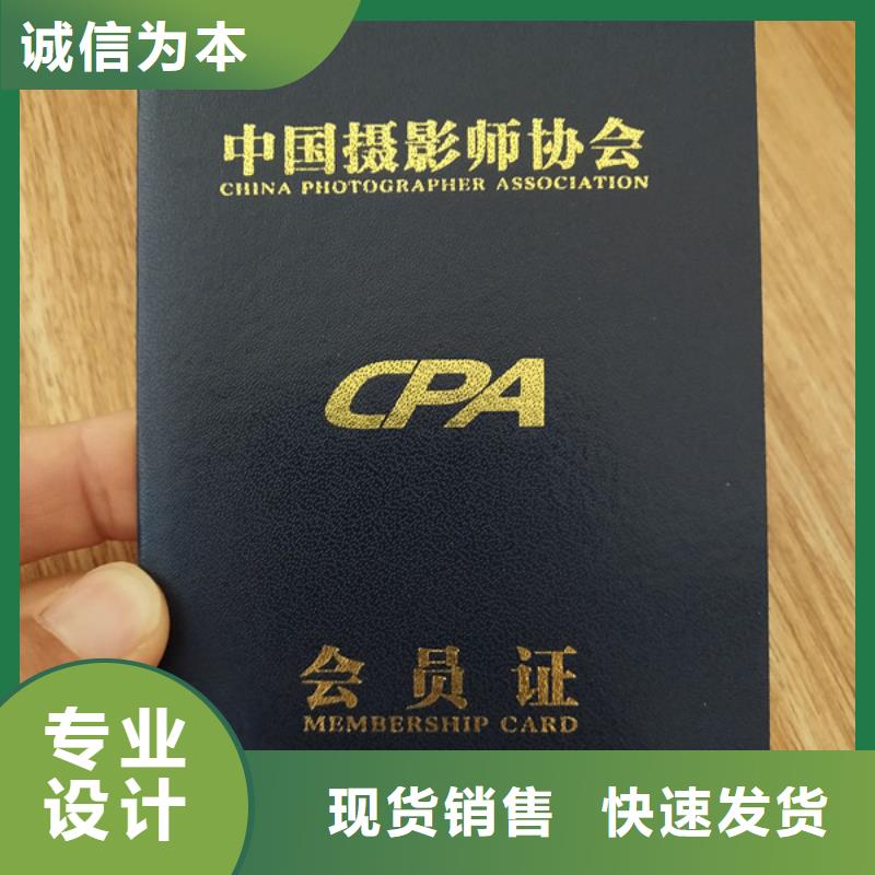 防伪印刷厂食品经营许可证诚信商家服务热情匠心制造
