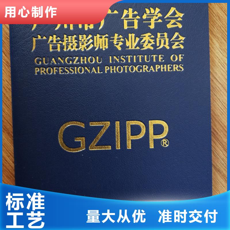 印刷纸张订制会员防伪印刷厂角度变色防伪印刷同城生产商