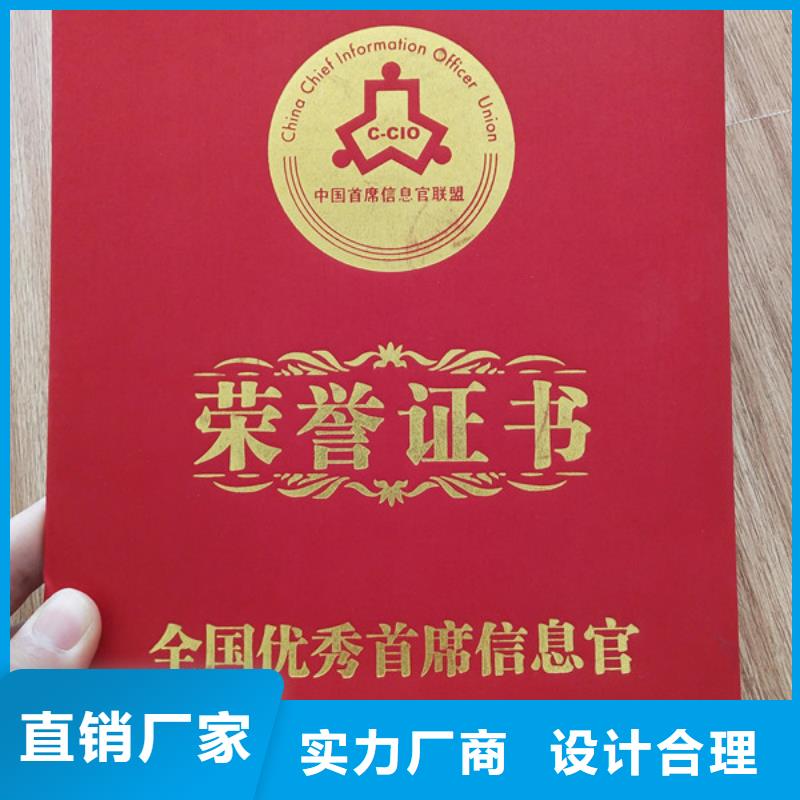 防伪印刷厂-新版营业执照印刷厂设计制作真材实料诚信经营同城生产厂家