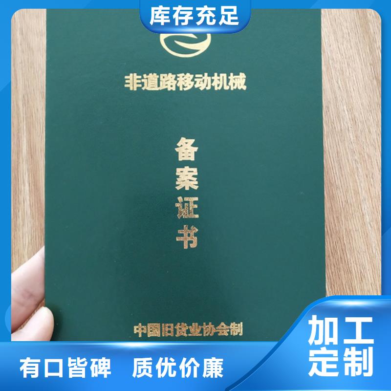 防伪印刷厂-防伪培训制作印刷厂今年新款本地服务商