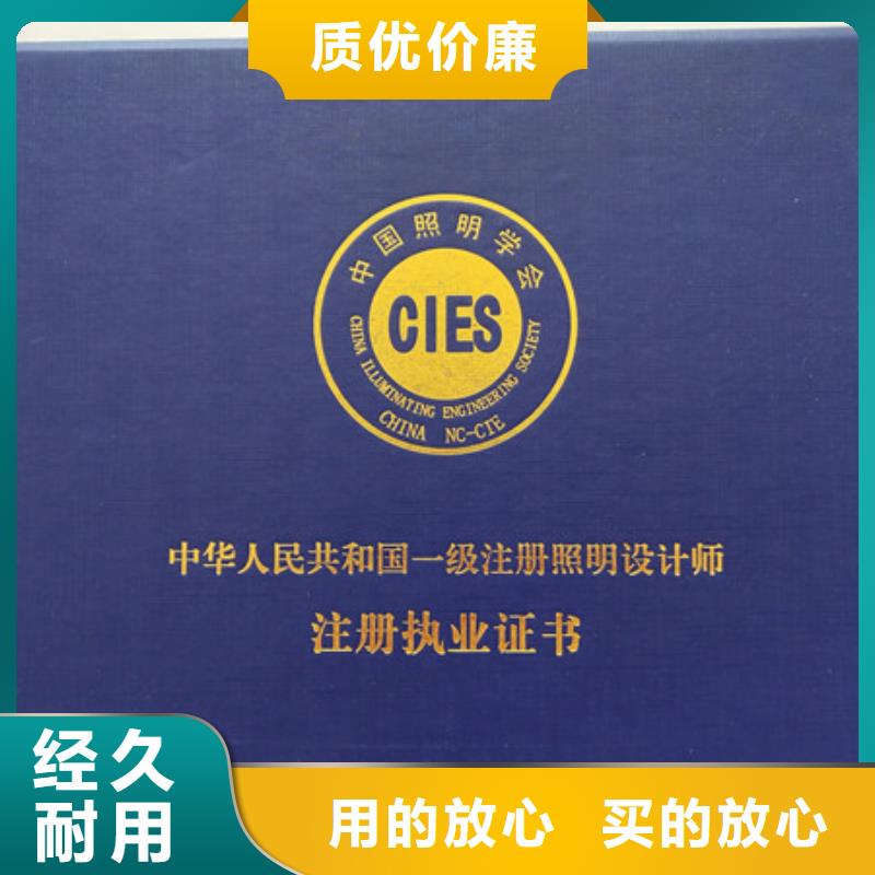 防伪印刷厂合格印刷厂家十分靠谱专注细节专注品质