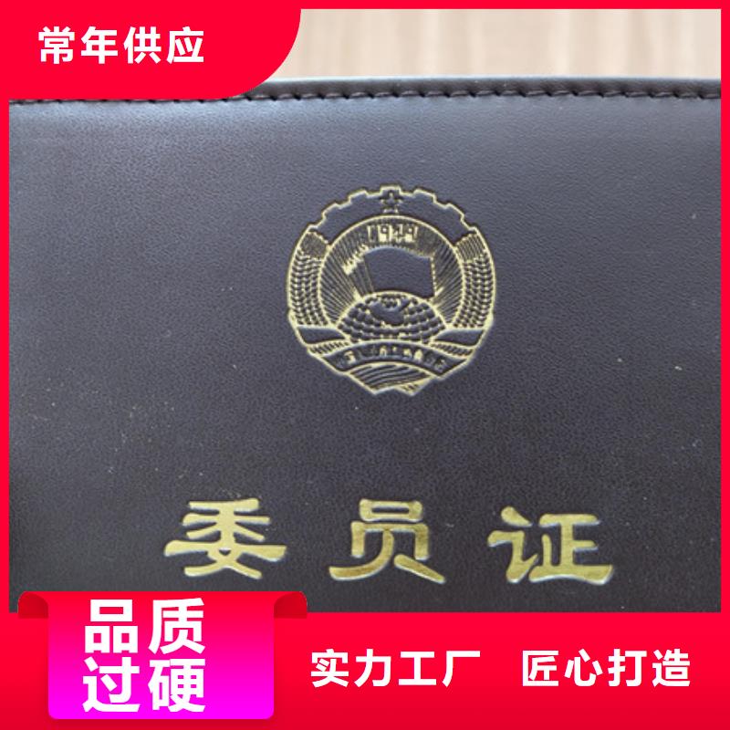 防伪印刷厂-合格印刷使用寿命长久精益求精
