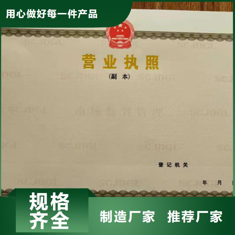 防伪印刷厂,防伪代金券印刷厂口碑好实力强同城供应商
