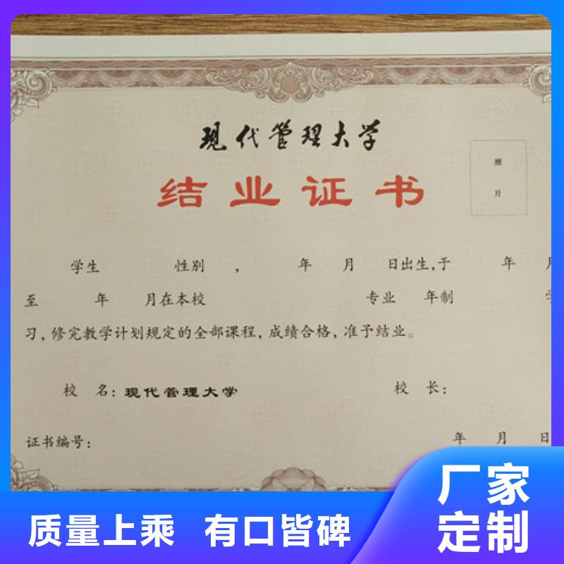 ​【防伪印刷厂】北京印刷厂性能稳定当地厂家