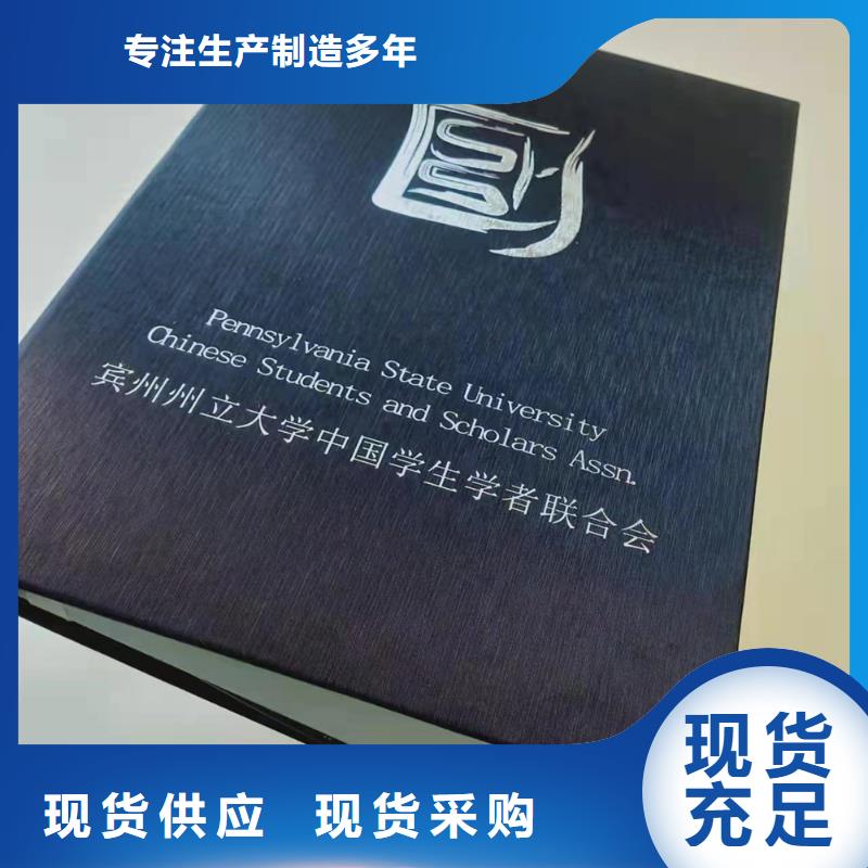 职业技能培训印刷_打序列号防伪生产用心做品质