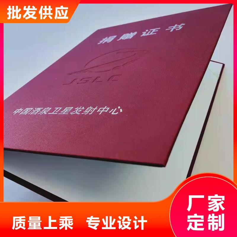 印刷印刷会员印刷厂家印刷荧光防伪印刷厂家印刷专业印刷本地厂家