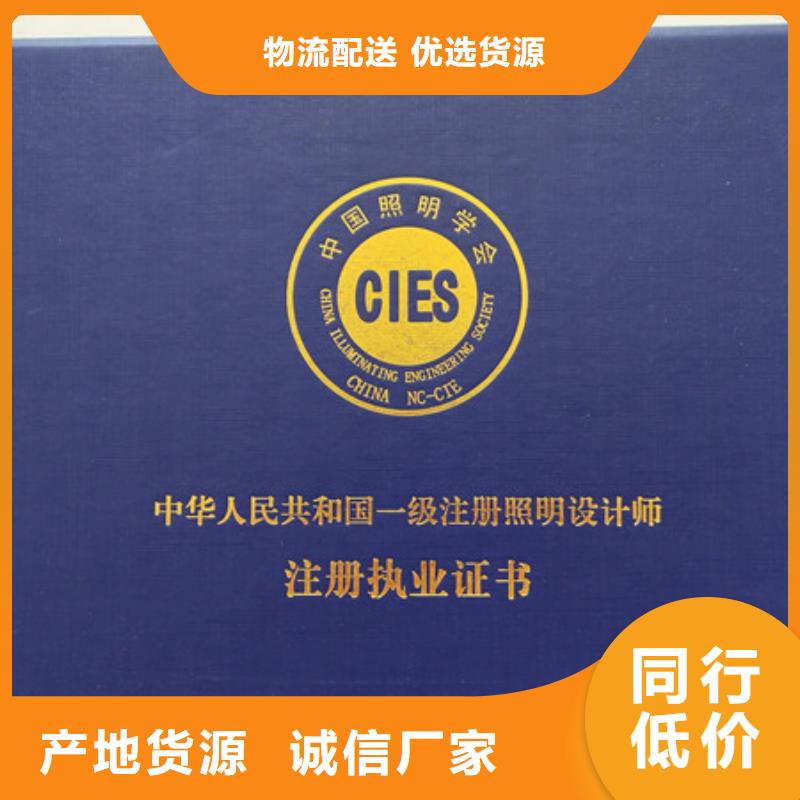 岗位能力订做_等级培训印刷_职业技能印刷_原料层层筛选