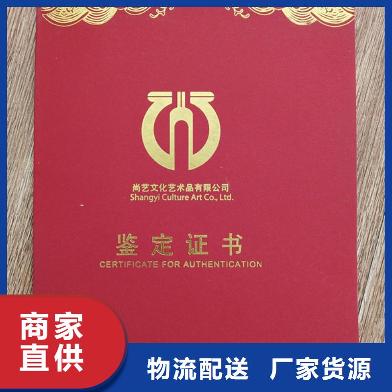 中国保健行业厂家_获奖印刷厂家工厂直销