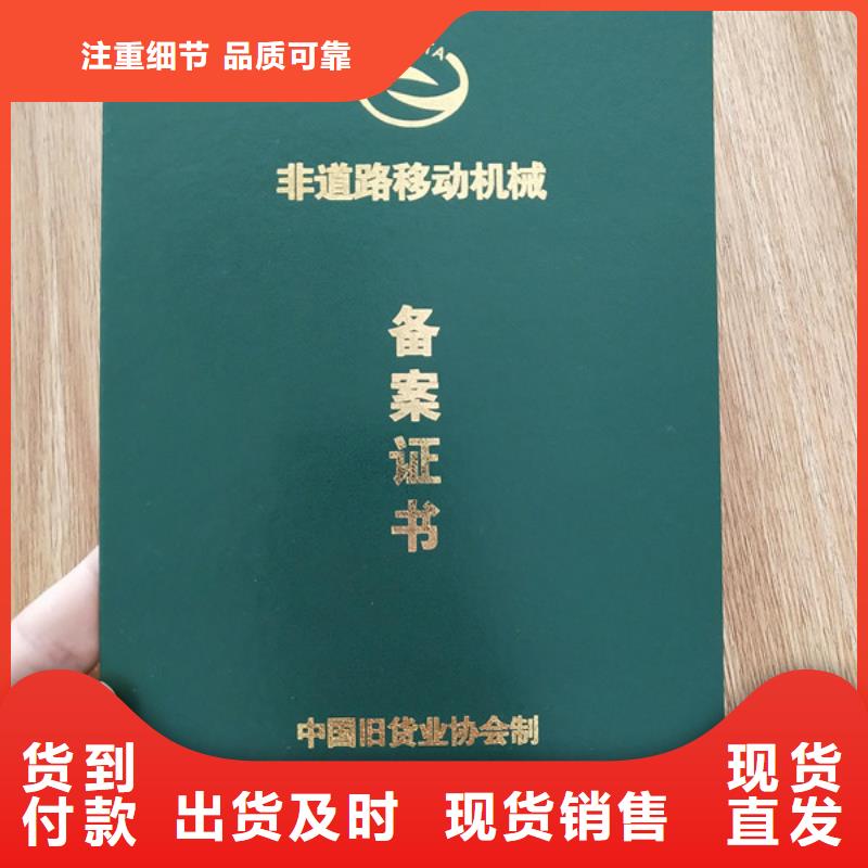 合格印刷诚信可靠购买的是放心