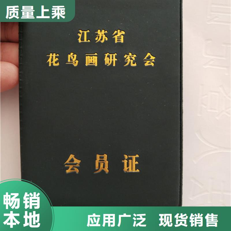 _【防伪培训】制造厂家欢迎来电询价
