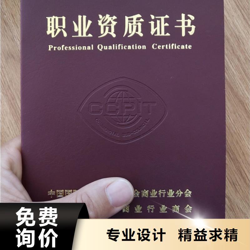 防伪培训价格实在层层质检