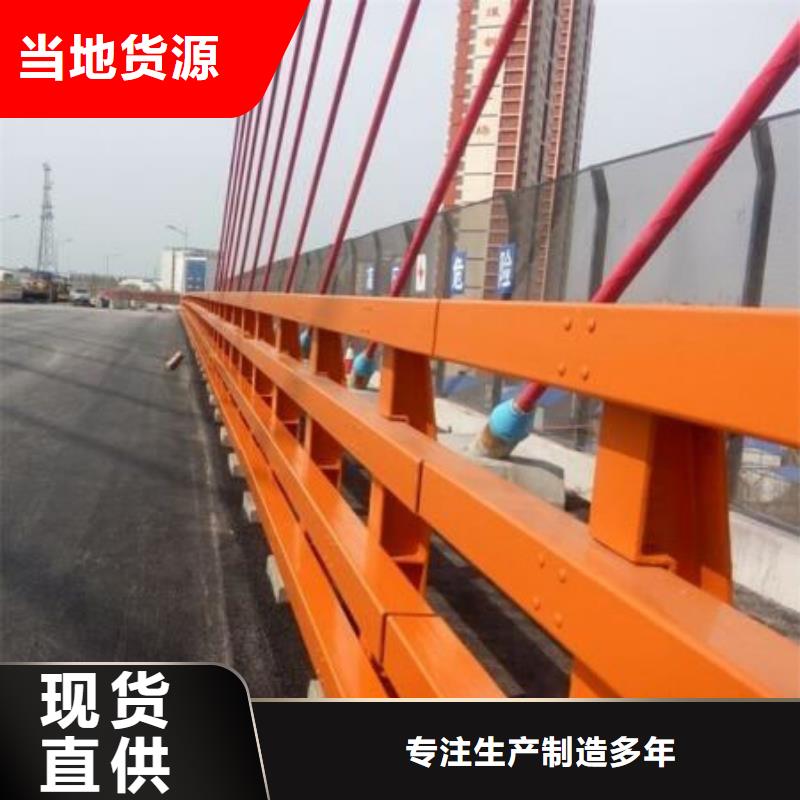 专业销售桥梁防撞护栏栏杆-品牌超产品在细节