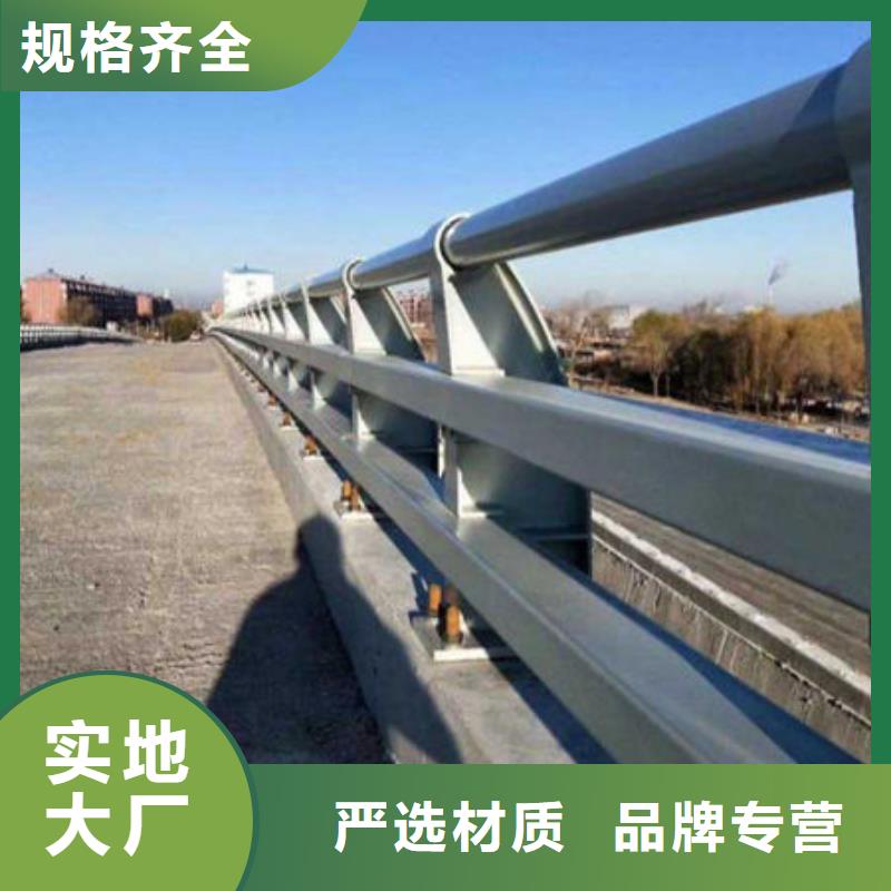 桥梁防撞护栏不锈钢复合管高标准高品质厂家自营