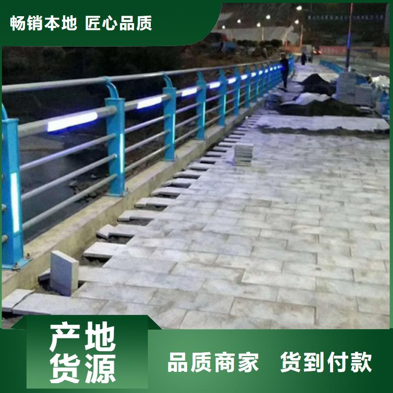 灯光防撞护栏诚信厂家同城生产商