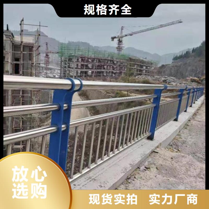 防撞护栏不锈钢护栏厂家一站式供应当地制造商