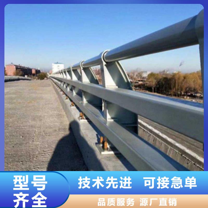 专业生产制造防撞护栏的厂家厂家直销直供