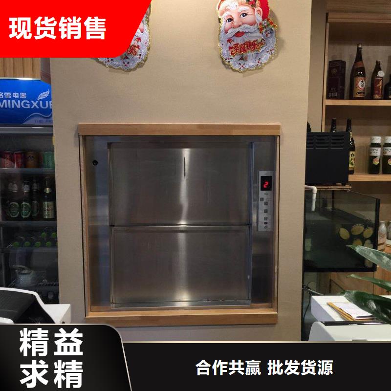 传菜机【传菜电梯厂家】严谨工艺专业厂家