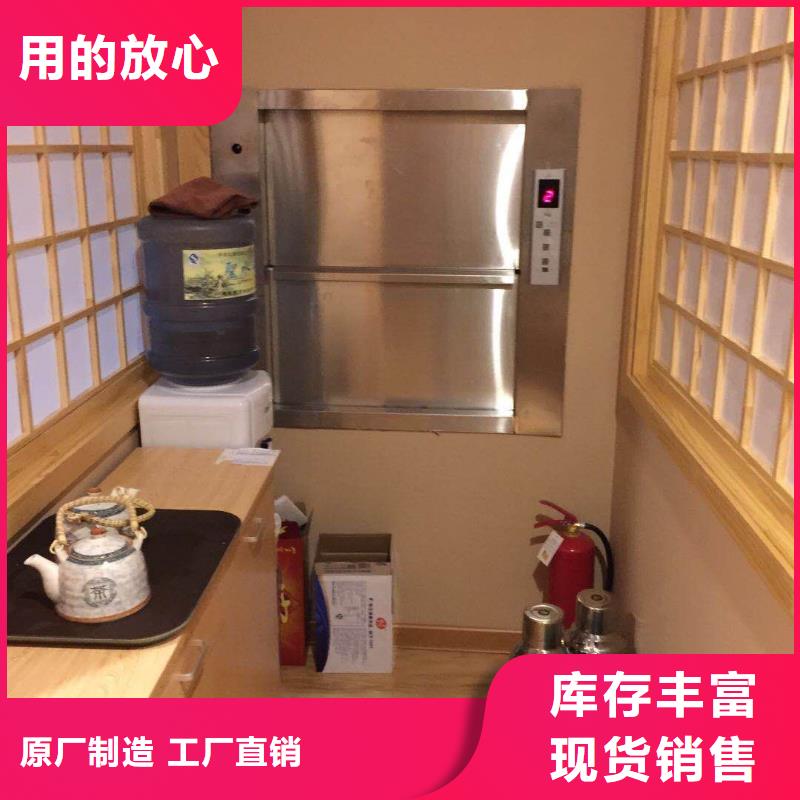 食堂传菜电梯厂家-找民洋液压升降机械有限公司一对一为您服务