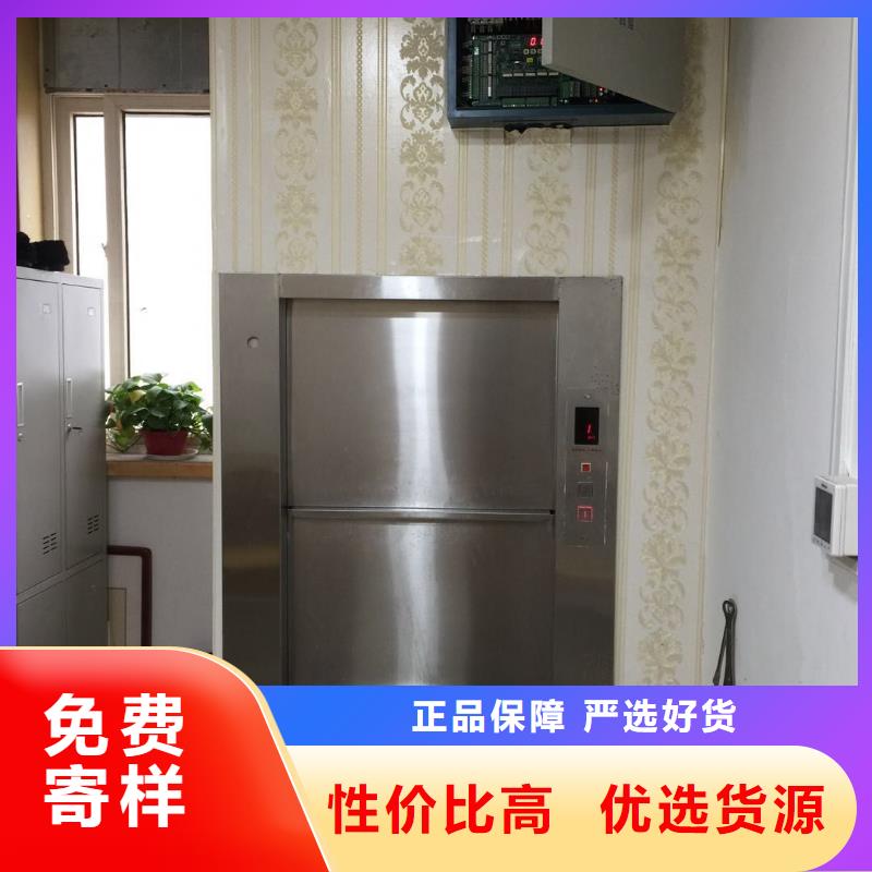 夹江传菜电梯厂家供应商质检合格发货