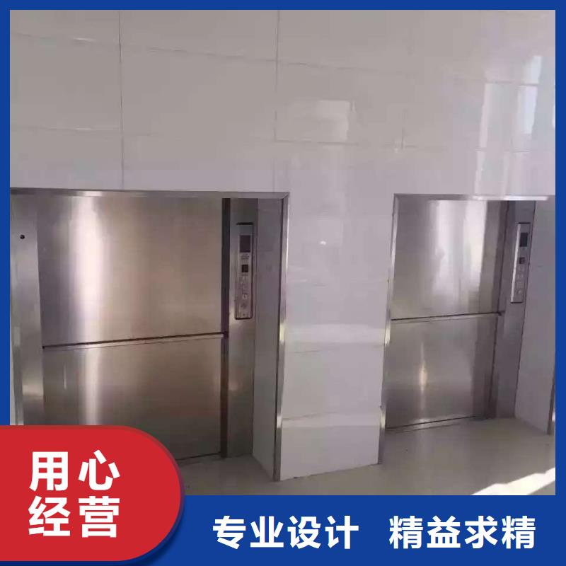 商南循环式传菜电梯源头好货厂家直销售后完善