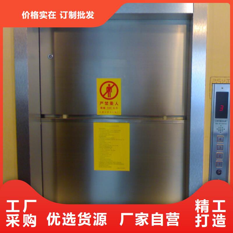 常年供应传菜电梯-省心品类齐全