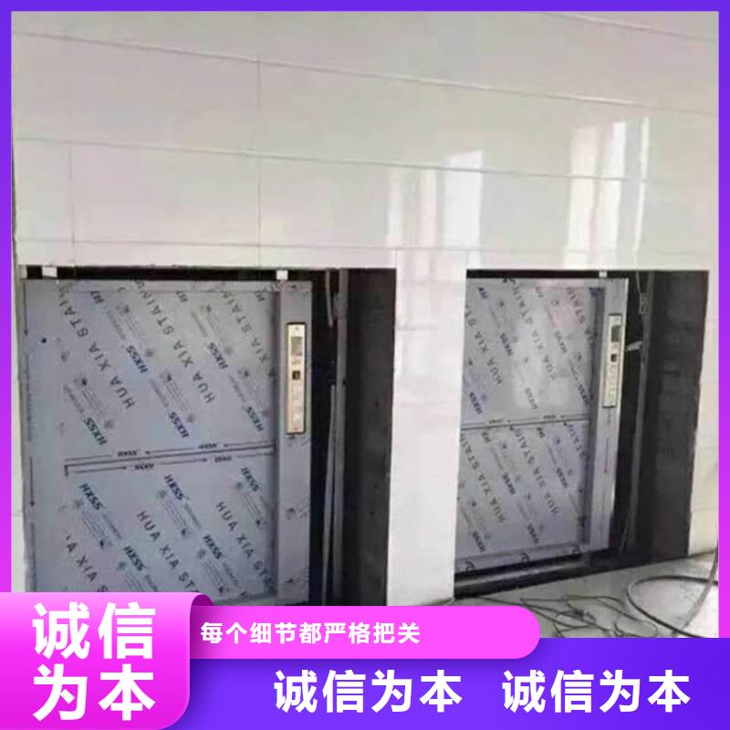 桑植饭店传菜机厂家报价当地货源