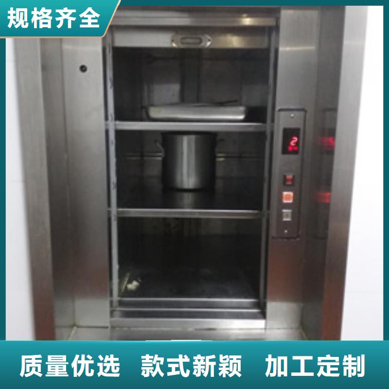 桑植传菜电梯厂家制造公司当地厂家