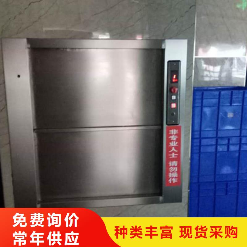 定海酒店传菜机厂家信息优良工艺