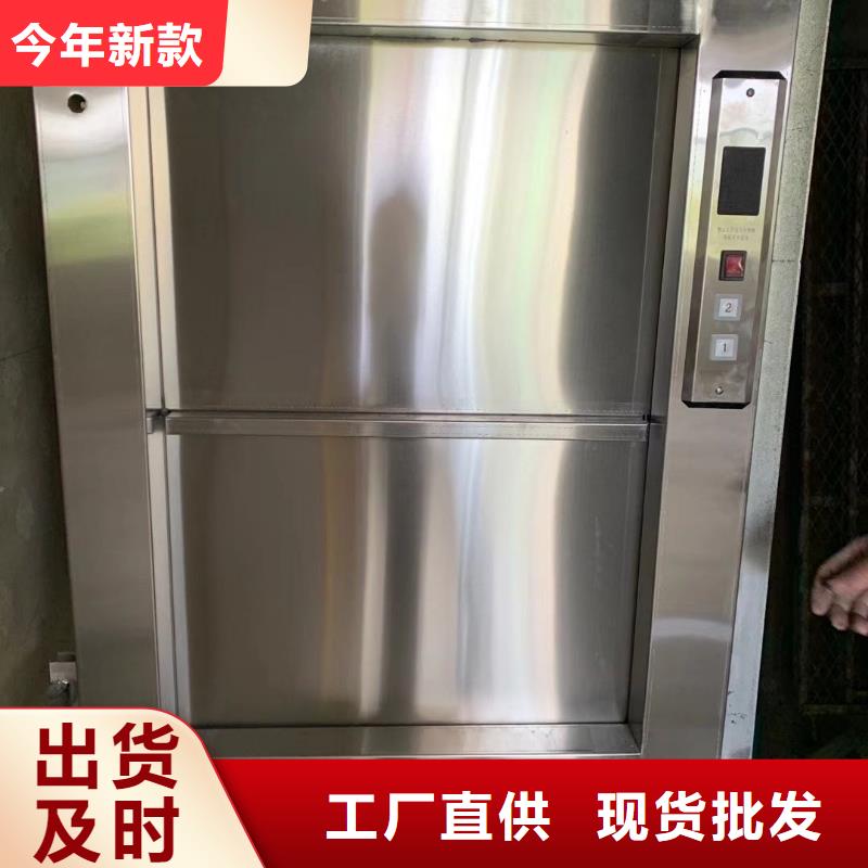传菜电梯厂家库存充足发货迅速