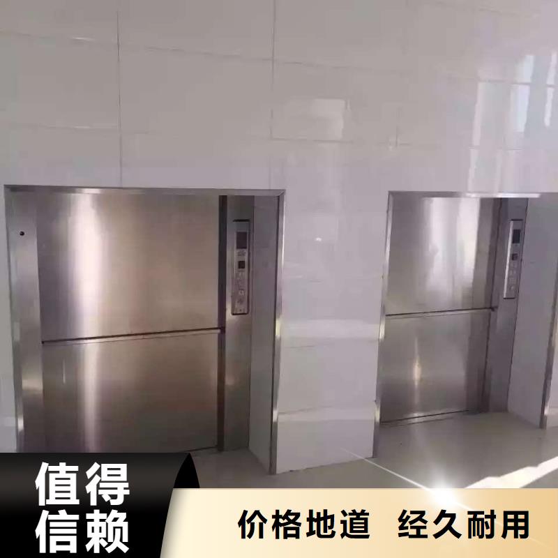 传菜机-【传菜电梯厂家】选择我们选择放心当地货源