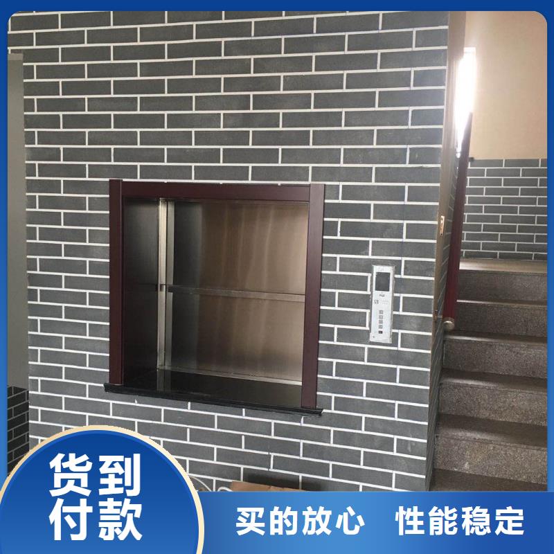 传菜电梯厂家图片把实惠留给您