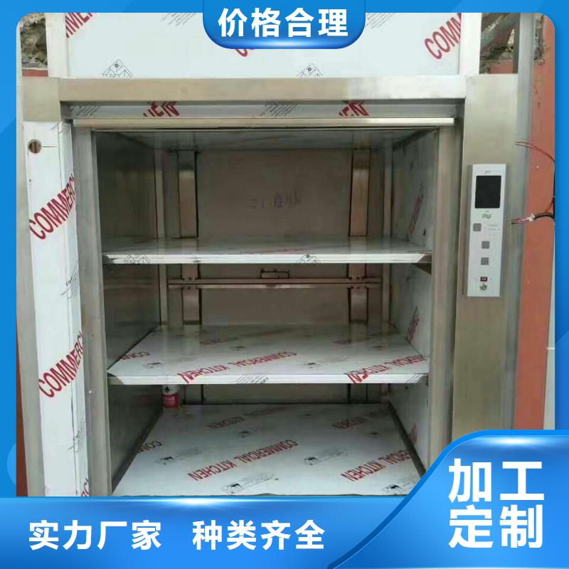 【传菜机】传菜电梯厂家实力见证专业生产厂家