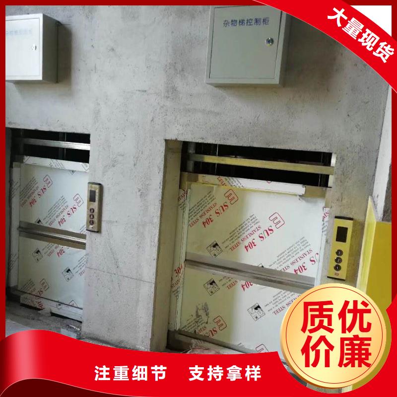 湘桥酒店传菜机厂家优惠报价精选厂家好货