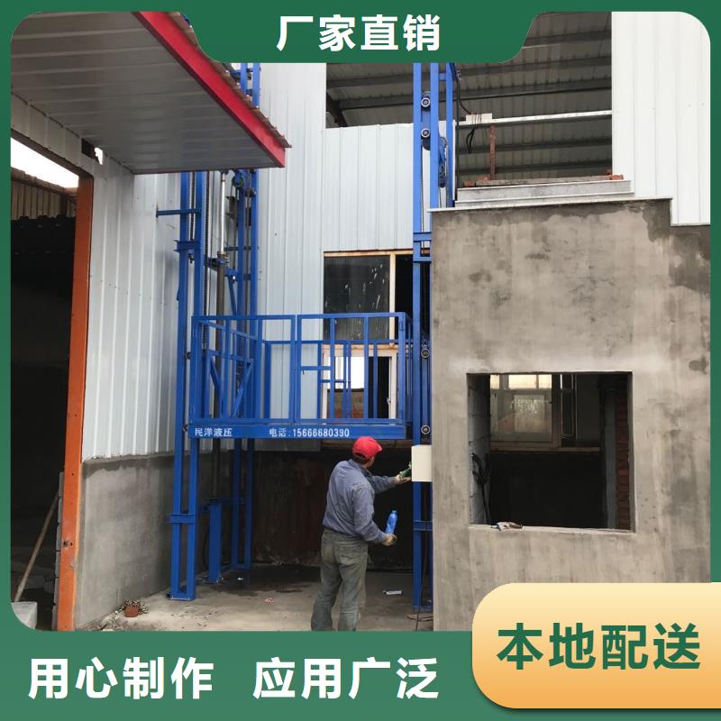 货梯铝合金升降机多年行业经验高品质诚信厂家